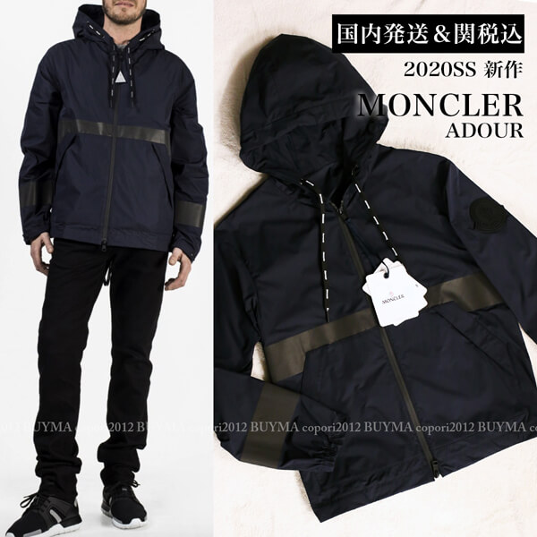 2020AW モンクレール ジャケット コピー MONCLER ADOUR ドローストリングジャケット 1B7040054A91